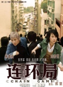 斗魂大陆破解版下载和使用指南